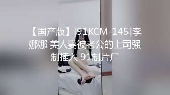 伪娘CD小舞， cosplay露出啦，夜晚左顾右盼没人撸一下JJ没人呦继续嗨起来！