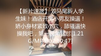 酒店水滴摄像头偷拍眼镜小胖和女友啪啪胖哥这小鸡鸡估计满足不了这骚女友