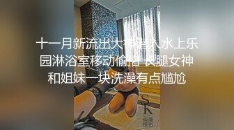 麻豆传媒 PH-148 情人节专属失恋救赎温芮欣