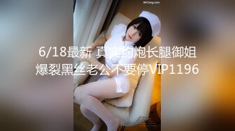 高颜值美女外表看似清纯 骚穴却淫水流不止_