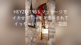 172CM顶级外围女神修长美腿配高跟鞋穿着连体勒逼裤9分超棒身材穿着鞋子尽情输出搞得妹子瘫软