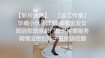 把骚b女友操出白浆