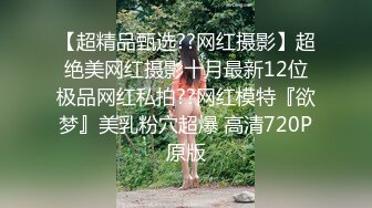 XJX0070 香蕉视频传媒 出差中老公查岗 我正被两人抽插 喵十四