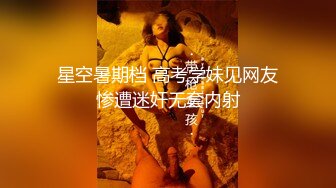 《百度云泄密》大二美女和男友分手后私密视频和照片被渣男曝光 (2)