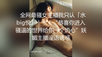 TS Masem Bareback性感诱惑系列8