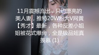 白皙苗条嫩妹在睡觉扒下内裤手指摸逼，抬起双脚插入近距离特写快速抽插，搞得呻吟娇喘连连