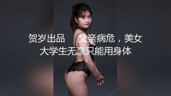 ☆★☆【新奇刺激❤️调教小母G】☆★☆你的女神，我的母G~高冷的外表下藏着一颗骚动的心 小母G越是被羞辱越喜欢