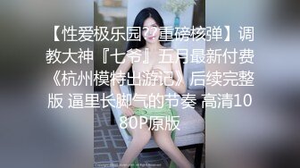 自拍后入小骚妹，叫声可射