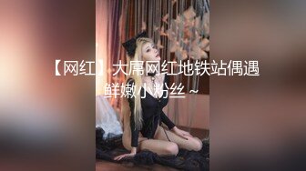 探花小哥直播时翻车-吹牛逼说我天天找小妹 一块表78万会录像吗？小妹还真信了