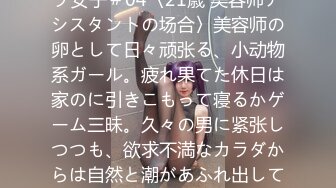 狂干我的小骚情妇叫声感人