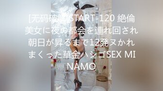 【新片速遞】   2024年10月，最新换妻大神，【踏雪淫妻】，极品美少妇，让发小插入专属私密小穴，约炮多个单男