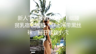 18岁娃娃脸肛交内射