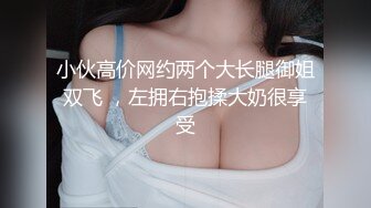 【新片速遞】 无毛逼大奶人妻少妇镜头前的诱惑，全程露脸一个人大秀直播，各种发骚诱惑，揉奶玩逼看特写，淫声荡语不断