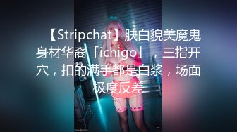 [2DF2] 寂寞肥臀离异少妇按摩会所叫男技师登门服务推油边聊边搞二指禅猛扣咕叽咕叽响受不了反客为主吃屌啪啪啪[BT种子]