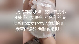 ⚫️⚫️【11月新品】国产顶级淫啪组织【公鸡俱乐部】长视频系列，女粉丝，超级巨乳肥臀重型坦克4P