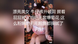 每日福利粉丝专享 我们周末再同射…『上篇』