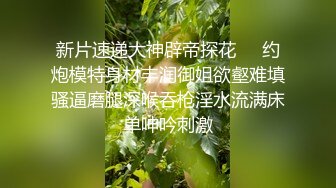 9-5山鸡优选勾搭做半套的技师出来开房，少妇有点害羞，笑起来甜甜的，最后套子掉了内射怕怀孕