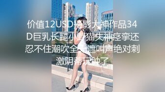 微露脸让E杯女神爬上楼梯来给我口