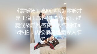 6/2最新 自己揉捏大奶子逼里塞着跳蛋自慰骚穴浪叫VIP1196