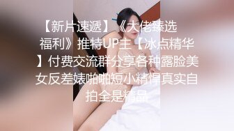  极品首发火爆91大神富二代Ee哥内射特辑-蜜桃臀女友的激情内射