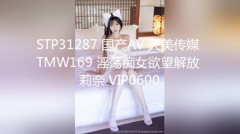 日常更新2023年8月5日个人自录国内女主播合集【156V】 (117)