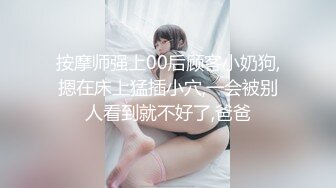 【究极❤️制服诱惑】Apple苹果✨ 超级丝袜控180大长腿女神 护士装肛塞双具极淫自慰 嫩穴湿到不行 失禁高潮