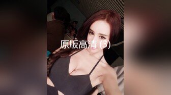 ❤️两个超嫩小萝莉 双女自慰 两女争吃一个鸡鸡 叠罗汉被大屌轮流狂操~无套内射中出~！