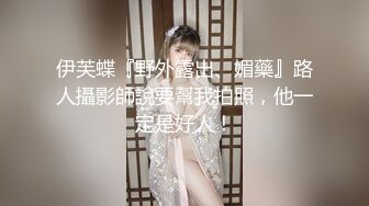 【骚浪❤️风韵欲女】伢伢✨ 淫魔弟弟嗅着姐姐内裤精虫上头 奸淫醉酒骚姐 浓密黑深林火力劲肏