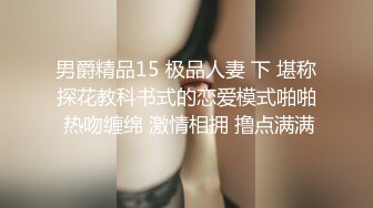 三个嫩逼小妹全程露脸被大哥调教给狼友看刺激不刺激，吃奶舔逼小嫩穴一起展示，道具抽插抠弄菊花呻吟可射