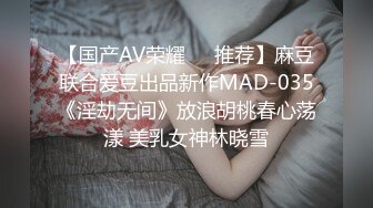 STP23741 【最新极品流出】极品黑丝豪乳女神被操哭 首次潮吹体验内射