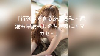 香蕉視頻 XJX211 我的荒淫女僕性愛侍奉 小熊奈奈