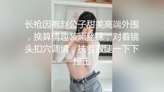 商场女厕全景偷拍青春靓丽小妹+时髦少妇漂亮的肥鲍