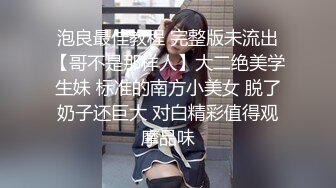 【高价定制】超纯女神【奶瓶】最新定制黑丝女仆，超诱人