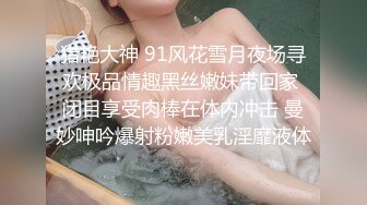 【AI换脸视频】金晨有码 了不起的女孩 金主爸爸说什么都可以共24分钟 第三段