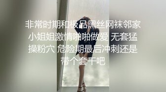 双镜拍摄爆操瑜伽学员