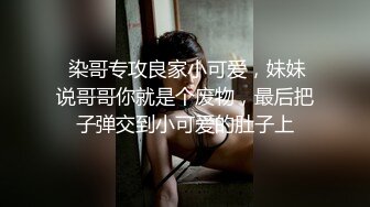 周末到熟女同事的家里偷情她老公出差了 活非常好换上各种情趣丝袜完美露脸