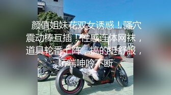 越南骚浪反差妹「Miuzxc」富二代约拜金女到郊外别墅约炮从阳台干到卧室从晚上干到白天