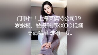 小母狗第一次找单男