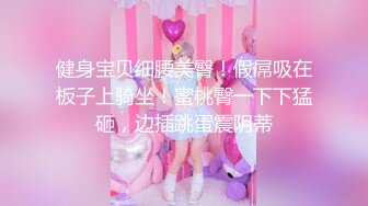 《云盘高质✿泄密》露脸才是王道！技术堪比会所技师的苗条美女给男友伺候的神魂颠倒~足交吞精车震女上全自动~又骚又热情