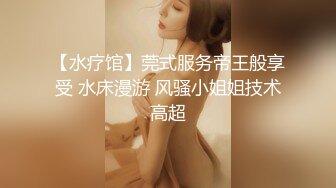 高颜值漂亮留学妹子火辣身材 为了绿卡超主动伺候大鸡巴老外 第五部 性感啦啦队制服诱惑性爱