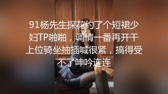 把人妻变成俘虏的NTR按摩