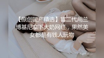 成Du熟女 发骚记