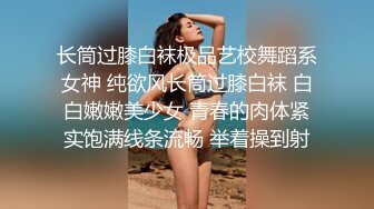 万人求档推特九头身高端外围女神jiaduobao11只接有钱人群P调教纯纯反差母狗