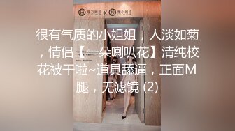 《顶级网红??付费精品》国际名媛推特红人骚女留学生【刘玥】OnlyFans续订剧情福利~目睹闺蜜与他男友做爱受不了参战玩双飞2K