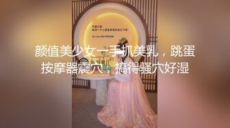 【新片速遞】超骚的颜值少妇全程露脸激情大秀，丝袜情趣口交假鸡巴，说着淫声荡语各种道具玩弄骚穴，表情好骚高潮不断