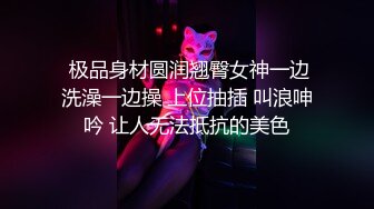 【私房原创偷拍】，带着闺蜜助阵来的学妹，第二部车震，车里拍摄，近距离露脸，无套才是王道