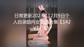 变态大神死猪玩清纯小姐姐 吃火锅喝酒套路水中加料 酒店扒光大长腿大波 无套内射 禽兽啊