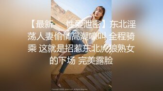 人前学霸人后母狗！地质大学保研反差婊【陈洁莹】户外调教吞精扩阴吃屎喝尿一路高能！ (2)