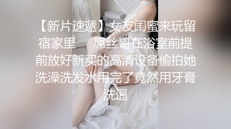  漂亮美女3P 被单男连续轮流着输出 个个操逼超猛 妹子爽到不要不要的