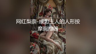 女儿婷宝  累死了兄弟们 被穿上情趣JK的闺女榨干了 开档丝袜鲜嫩白虎 紧致漩吸肉棒 淫靡内射精液